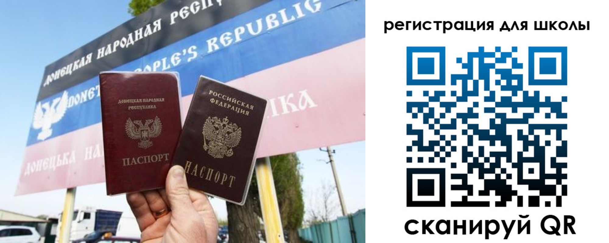 временная регистрация собственник в Пласте