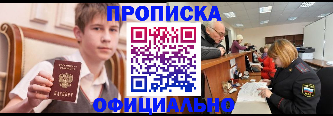 регистрация в Пласте