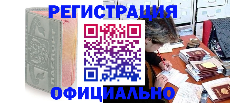 пропишу в квартире в Пласте